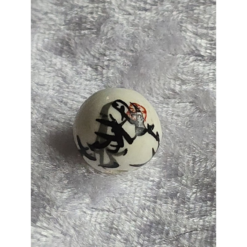 Stein Perle weiss/schwarz/rot